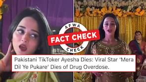 ayesha tiktoker|Fact Check: Pak TikToker Ayesha of Mera Dil Ye Pukare Aaja。